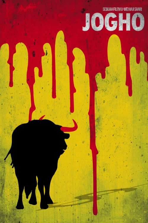 Movie poster for Jogho (1999)