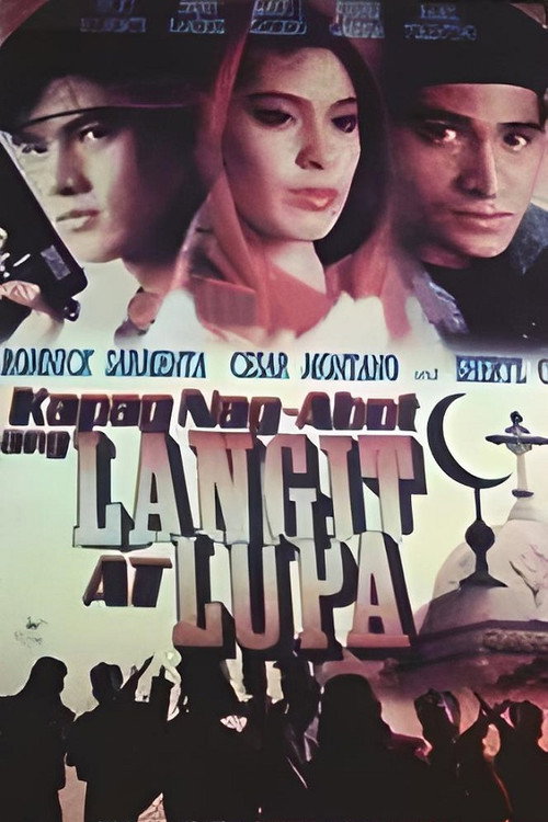 Movie poster for Kapag Nag-abot ang Langit at Lupa (1991)