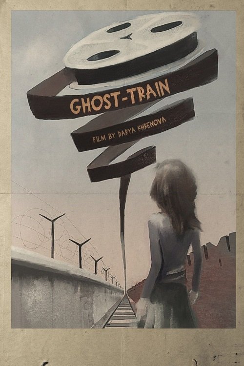 Movie poster for Ghost Train (2026)