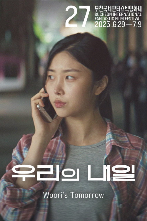 Movie poster for Woori's Tomorrow (2023)
