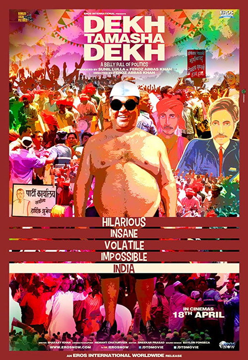 Movie poster for Dekh Tamasha Dekh (2014)