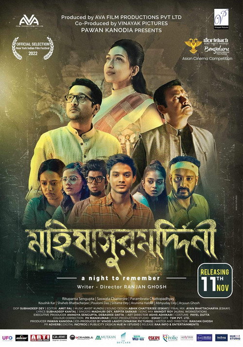 Movie poster for Mahishasur Marddini (2022)