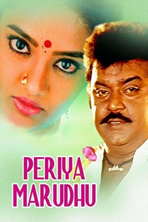 Movie poster for Periya Marudhu (1994)