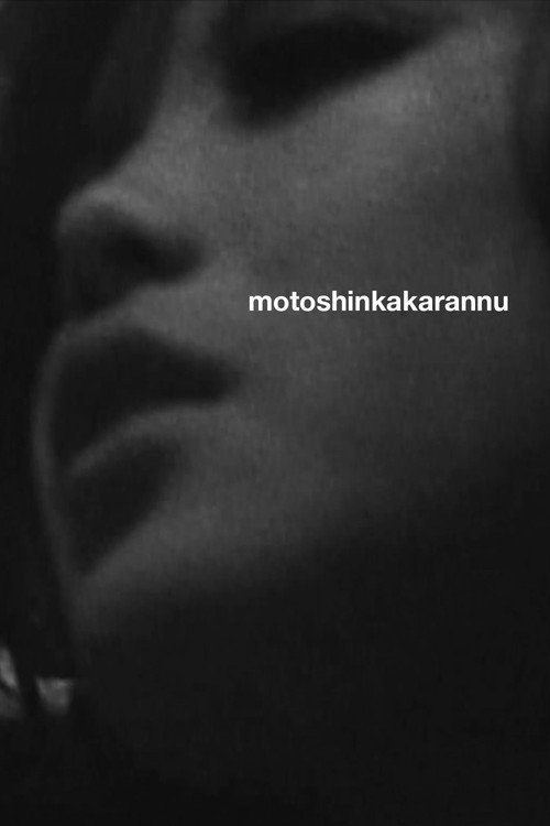 Movie poster for Motoshinkakarannu (1971)