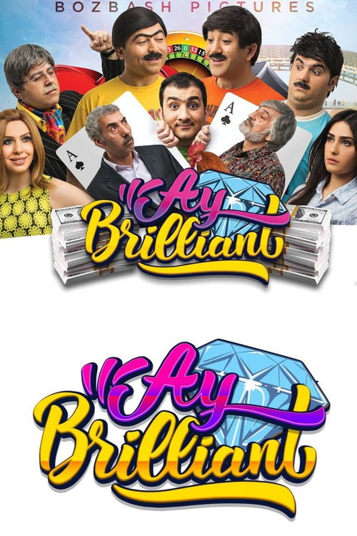 Movie poster for Hey, Brilliant! (2015)
