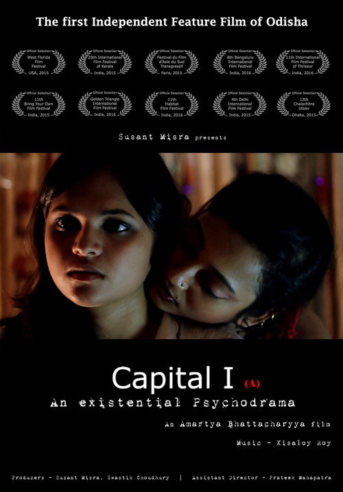 Movie poster for Capital I (2016)