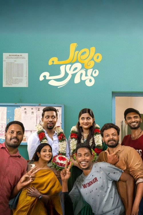 Movie poster for Paalum Pazhavum (2024)