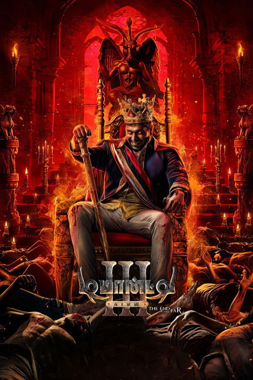 Movie poster for Demonte Colony 3 (2026)