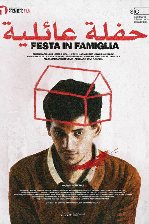 Movie poster for Family Feast (2025)