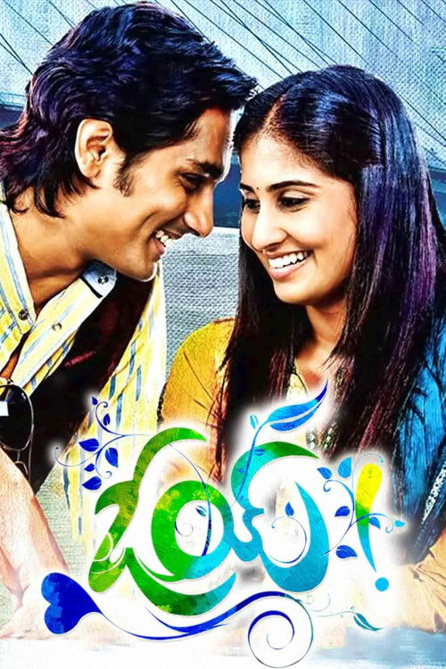 Movie poster for Oy! (2009)