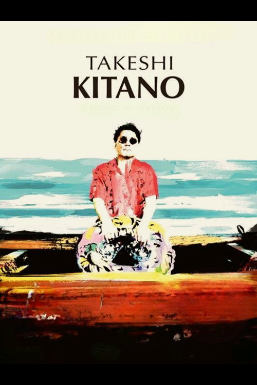 Movie poster for The Unpredictable Takeshi Kitano (1999)