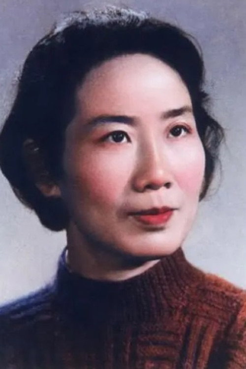 Photo of Yuan Xuefen, Acting