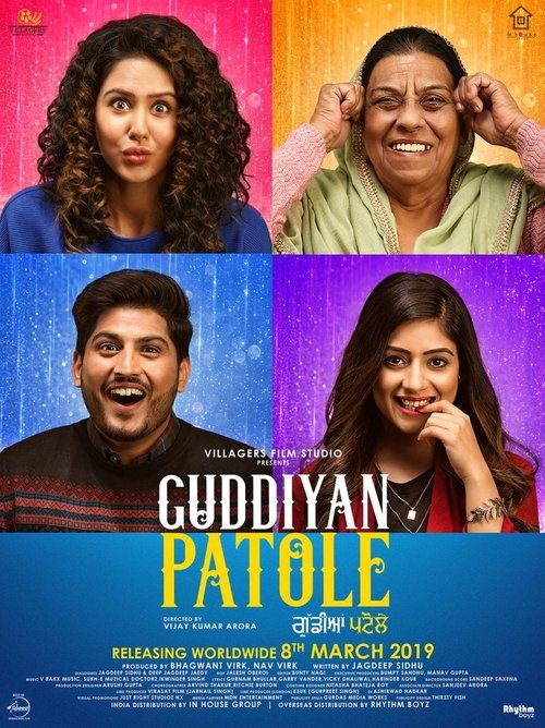 Movie poster for Guddiyan Patole (2019)