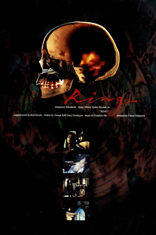 Movie poster for Ring (1995)