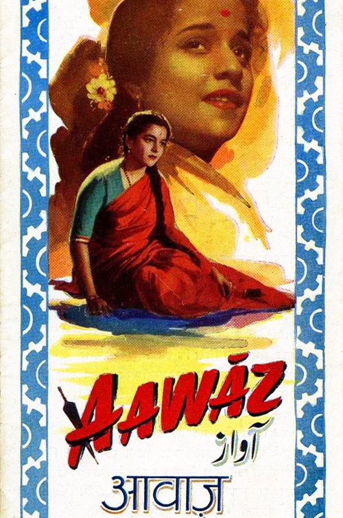 Movie poster for Aawaz (1956)