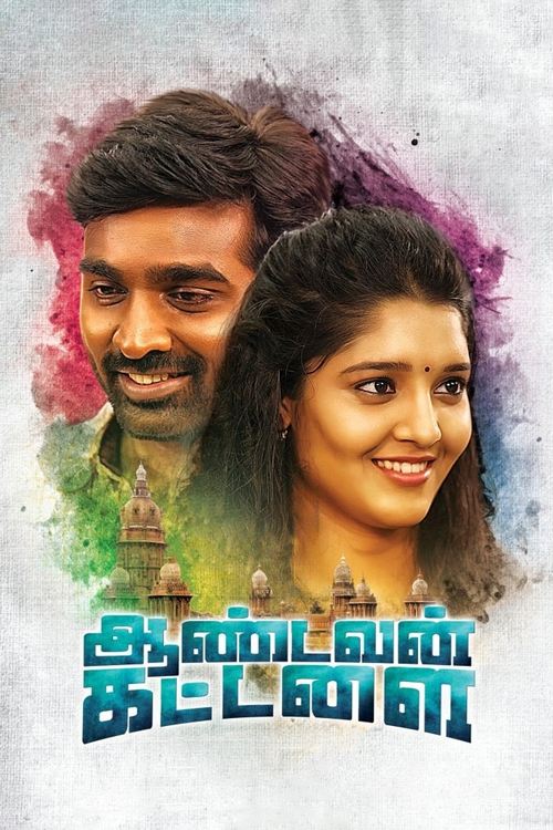 Movie poster for Aandavan Kattalai (2016)