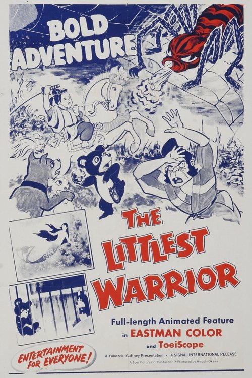 Movie poster for The Orphan Brother (1961)