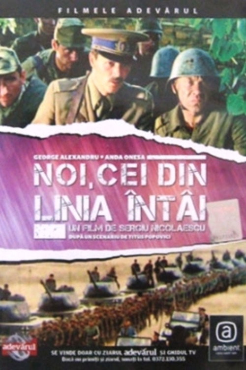 Movie poster for The Last Assault (1985)
