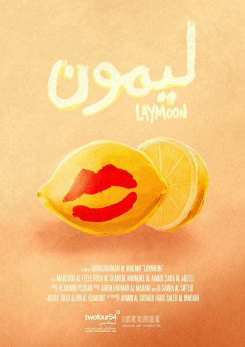 Movie poster for Lemon (2019)