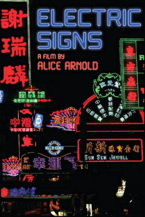 Movie poster for Electric Signs (2020)