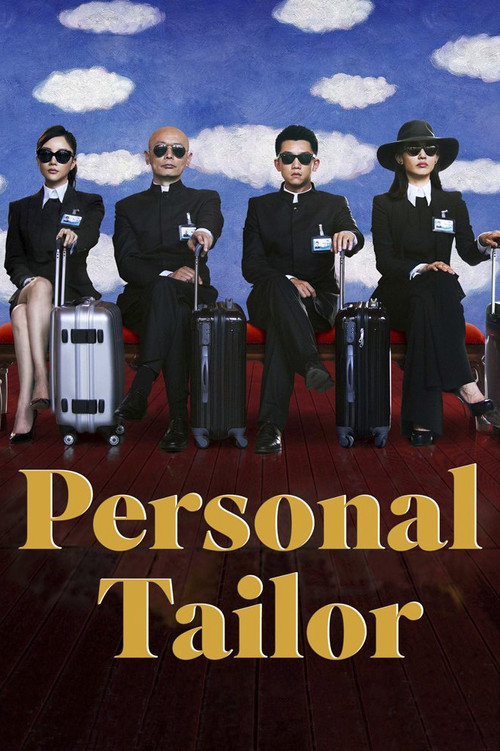 Movie poster for Personal Tailor (2013)