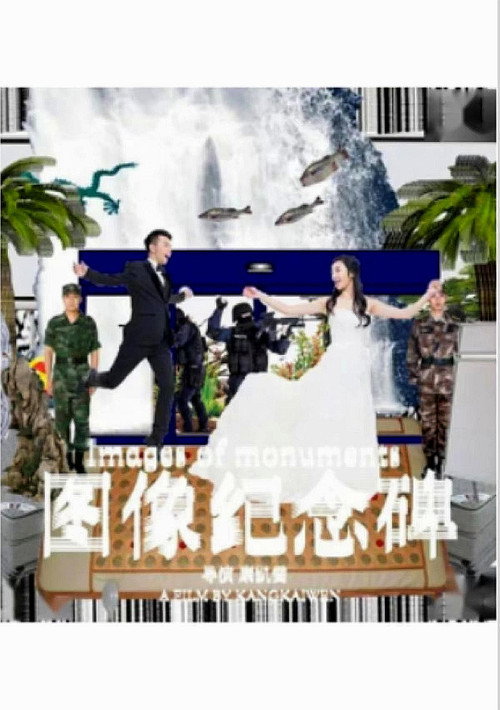 Movie poster for Images of mounuments (2020)