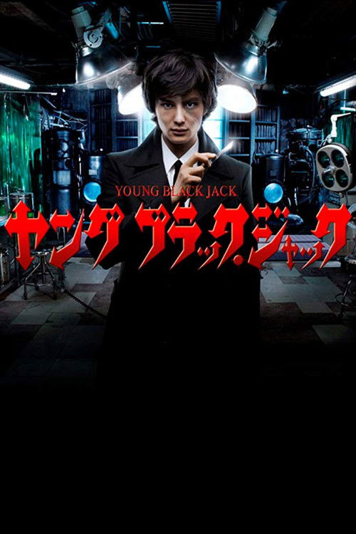Movie poster for Young Black Jack (2011)