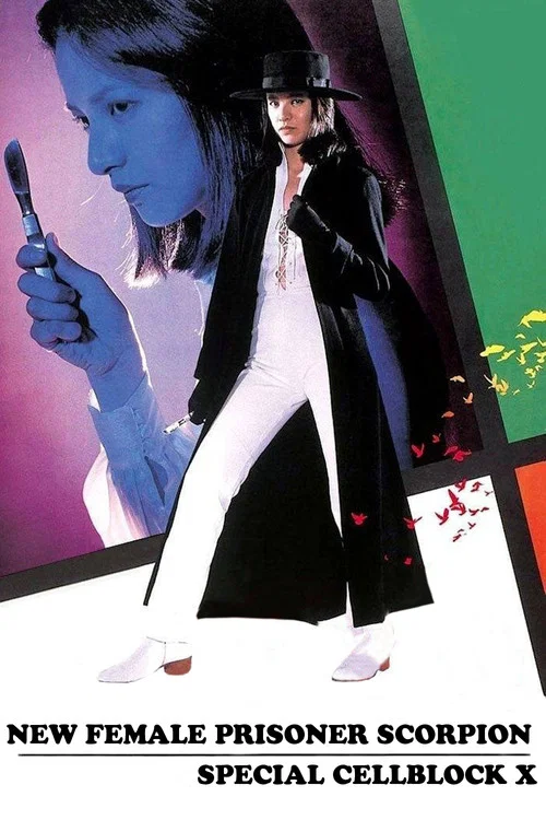 Movie poster for New Female Prisoner Scorpion: Special Cellblock X (1977)