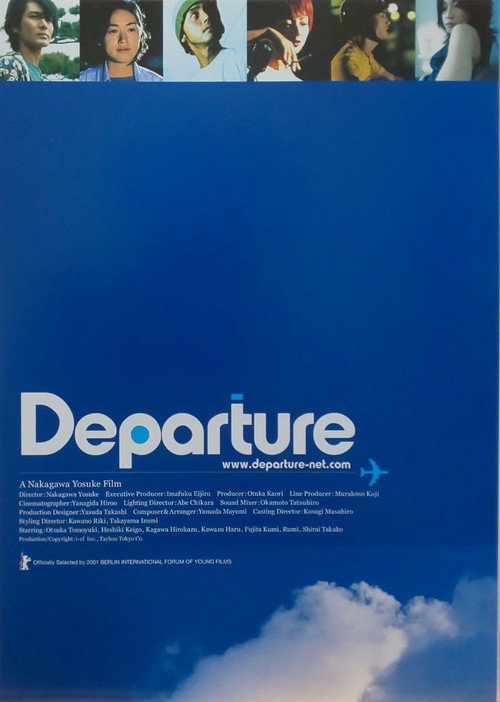 Movie poster for Departure (2001)