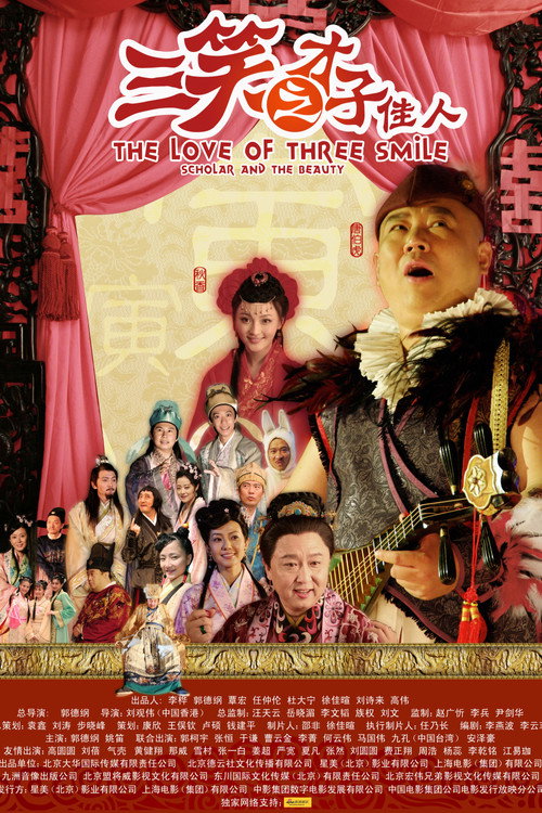 Movie poster for The Love of Three Smile: Scholar and the Beauty (2010)