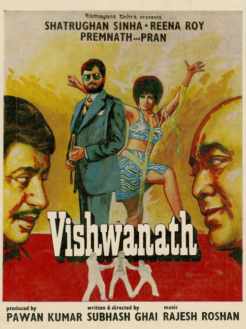 Movie poster for Vishwanath (1978)