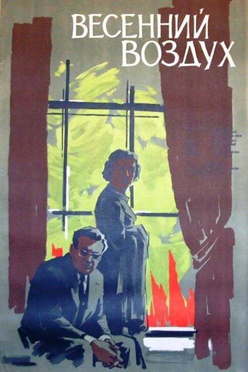 Movie poster for Jarní povětří (1961)
