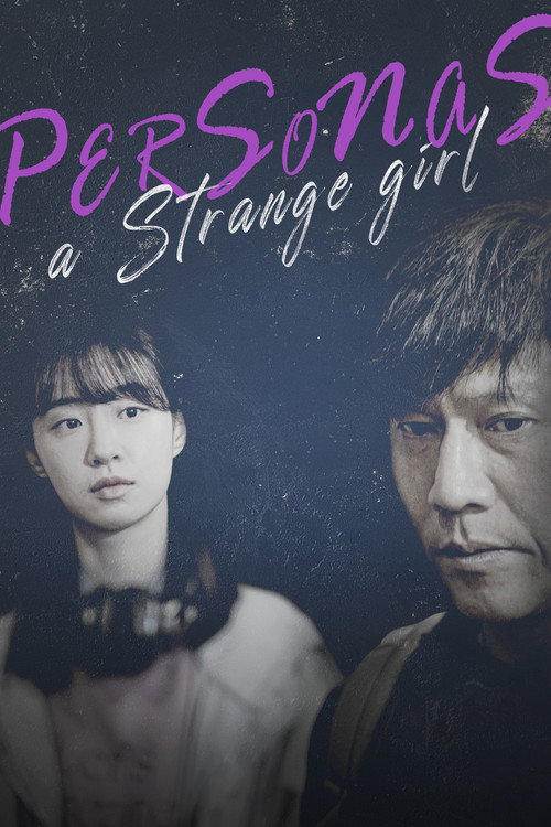 Movie poster for Persona a Strange Girl (2025)