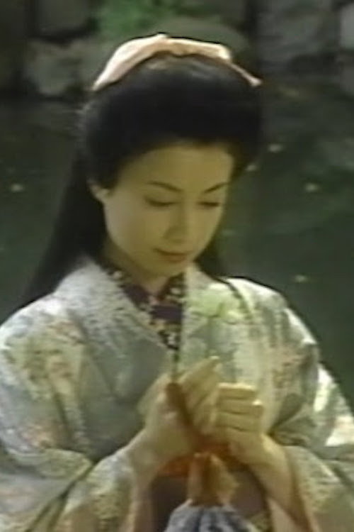 Movie poster for 知の解放 知の冒険 知の祝祭 東京大学 学問の過去・現在・未来 (1997)