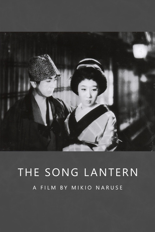 Movie poster for The Song Lantern (1943)