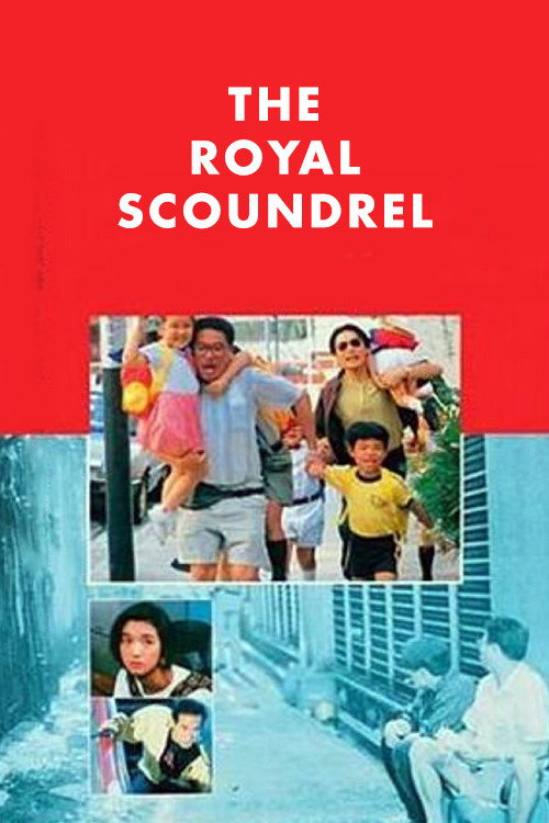 Movie poster for The Royal Scoundrel (1991)