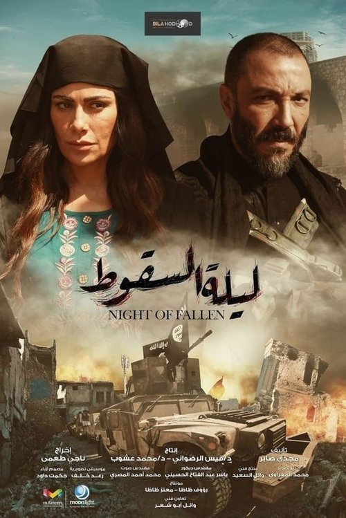 Night of Fallen poster