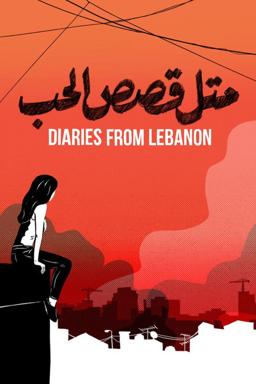 Movie poster for Diaries from Lebanon (2025)