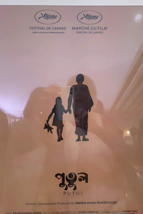 Movie poster for Putul (2024)