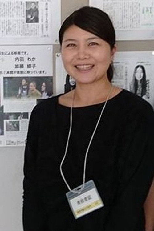 Photo of Ayako Kato, Writing