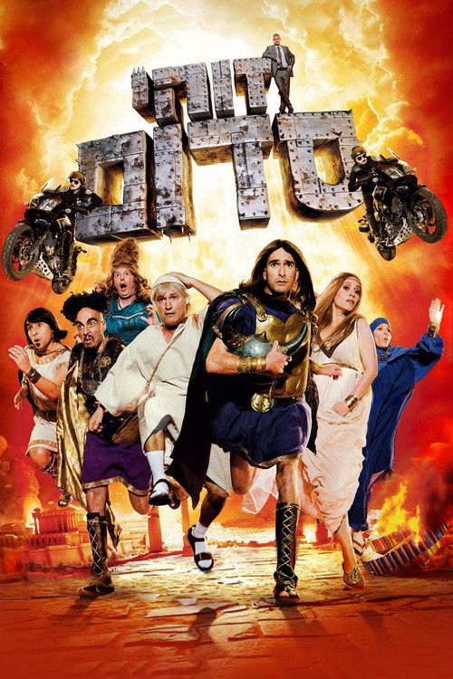 Movie poster for This Is Sodom (2010)