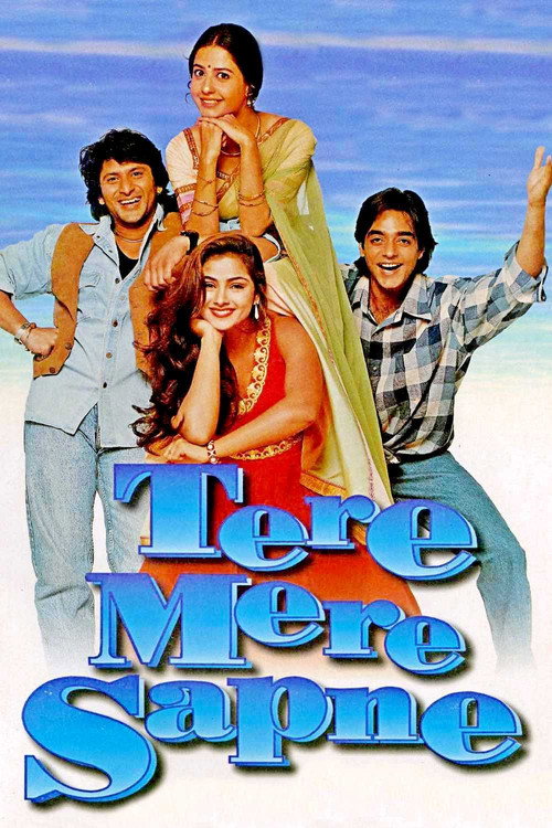 Movie poster for Tere Mere Sapne (1996)