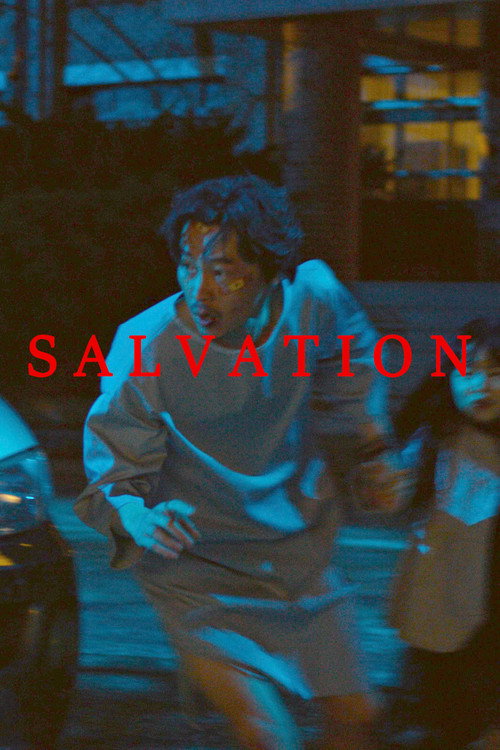 Movie poster for Salvation (2021)
