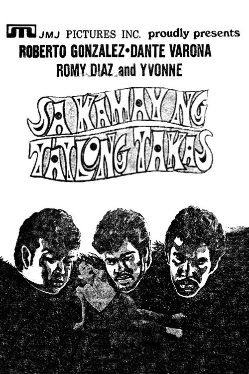 Movie poster for Sa Kamay ng Tatlong Takas (1971)