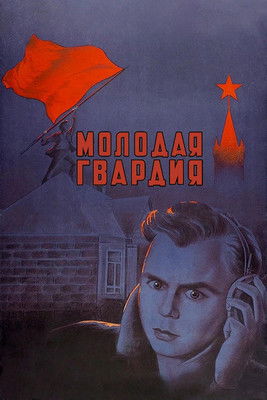 Movie poster for The Young Guard (1948)