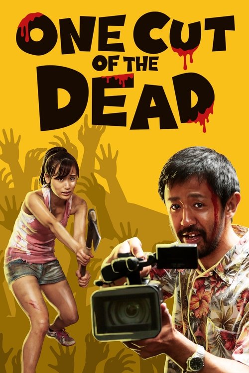 Movie poster for One Cut of the Dead (2017)