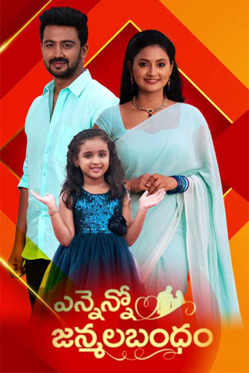 Series poster for Ennenno Janmala Bandham (2021)
