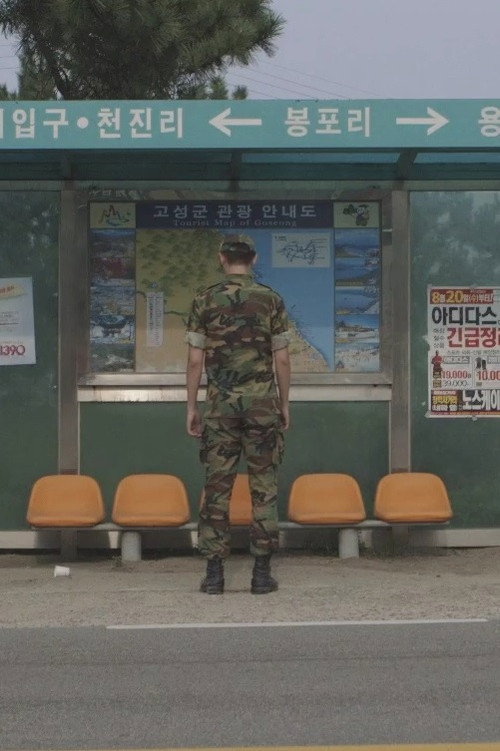 Movie poster for Drink in the middle of the day (2015)