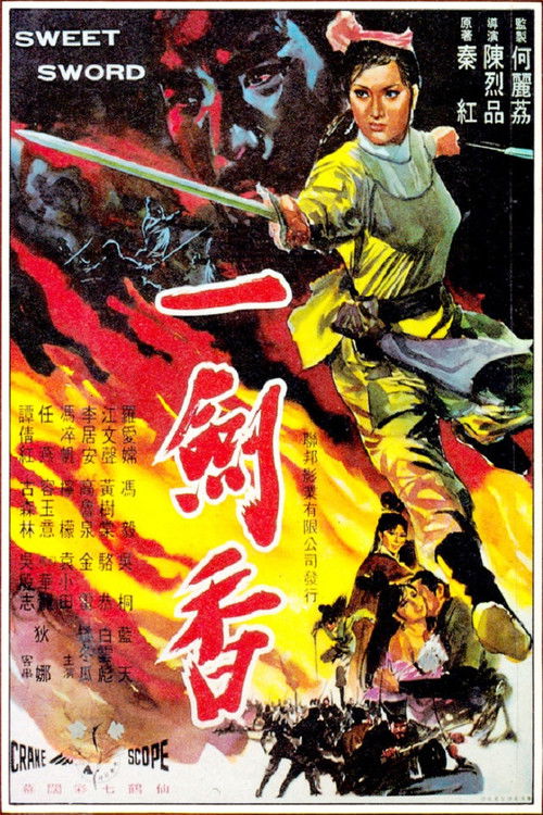 Movie poster for The Fragrant Sword (1969)