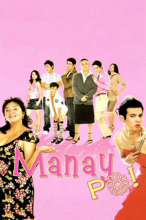 Movie poster for Manay Po! (2006)